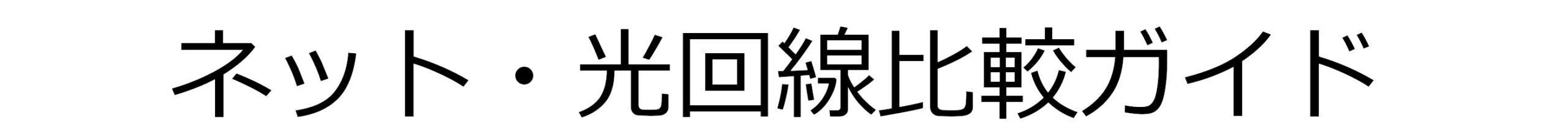 仮想通貨取引所